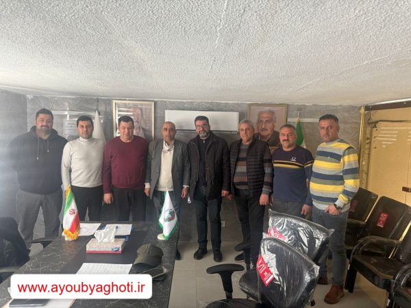 صورت‌جلسه اولین نشست در ماه مبارک رمضان اسفندماه 1403